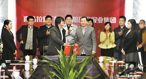 洛报集团与喜马拉雅公司签署协议 合作打造网络电台 洛报集团与喜马拉雅公司签署协议 合作打造网络电台