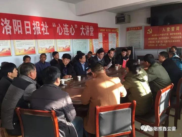 入村帮扶慰问,宣讲党的十九大精神 入村帮扶慰问,宣讲党的十九大精神
