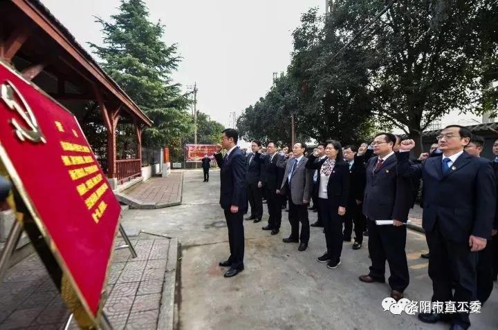 在”中共洛阳组”诞生地纪念馆, 洛报人重温入党誓词 在”中共洛阳组”诞生地纪念馆, 洛报人重温入党誓词