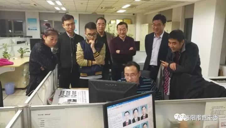 洛报集团社长总编一线指挥 决胜十九大报道攻坚战 洛报集团社长总编一线指挥 决胜十九大报道攻坚战